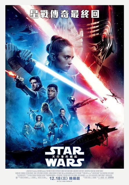 STAR WARS：天行者的崛起_STARWARSTheRiseOfSkywalker_poster